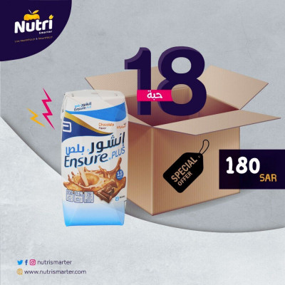 انشور بلس 200 مل عرض ١٨ حبه ب  180ريال