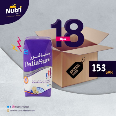 بدياشور سائل 200مل